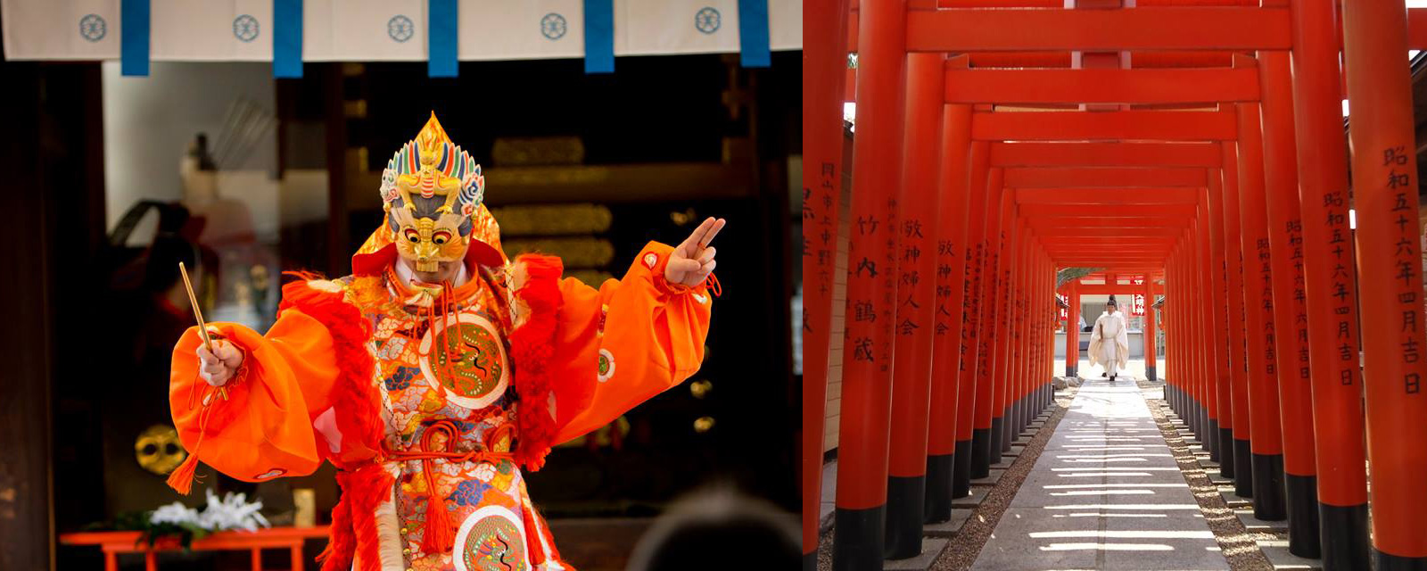 和田神社